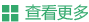 �鿴����